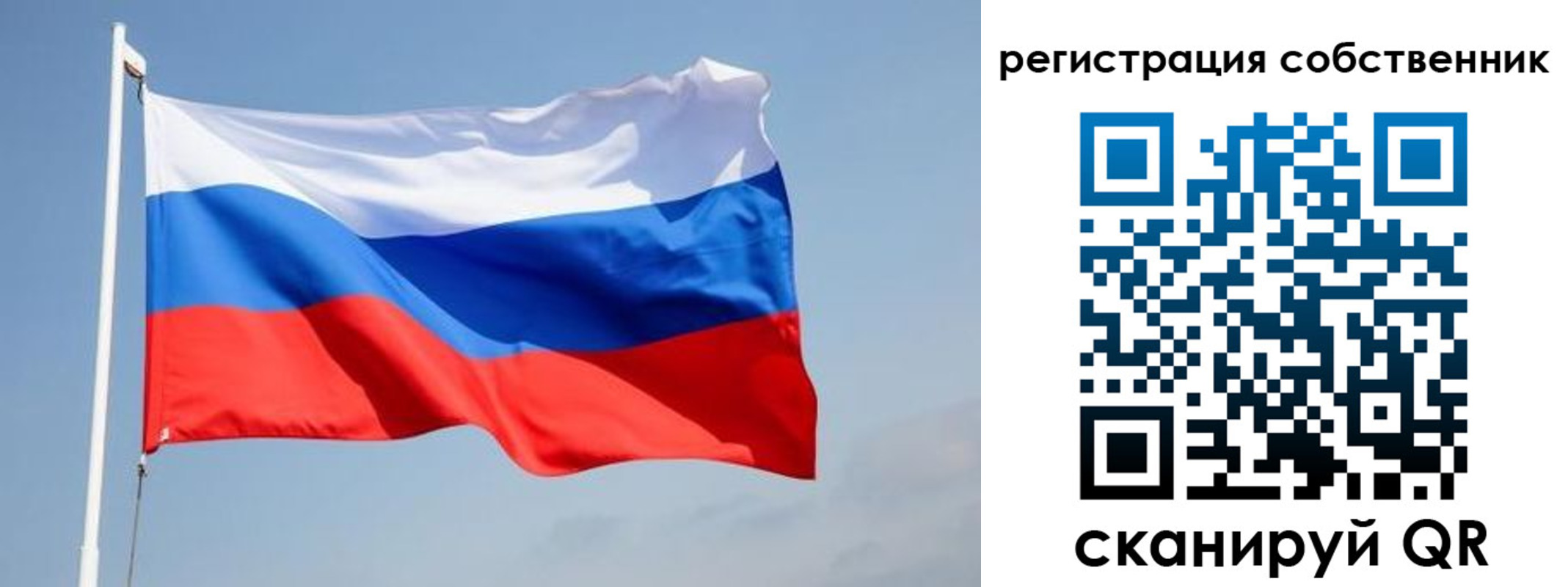 прописка для военкомата в Беломорске