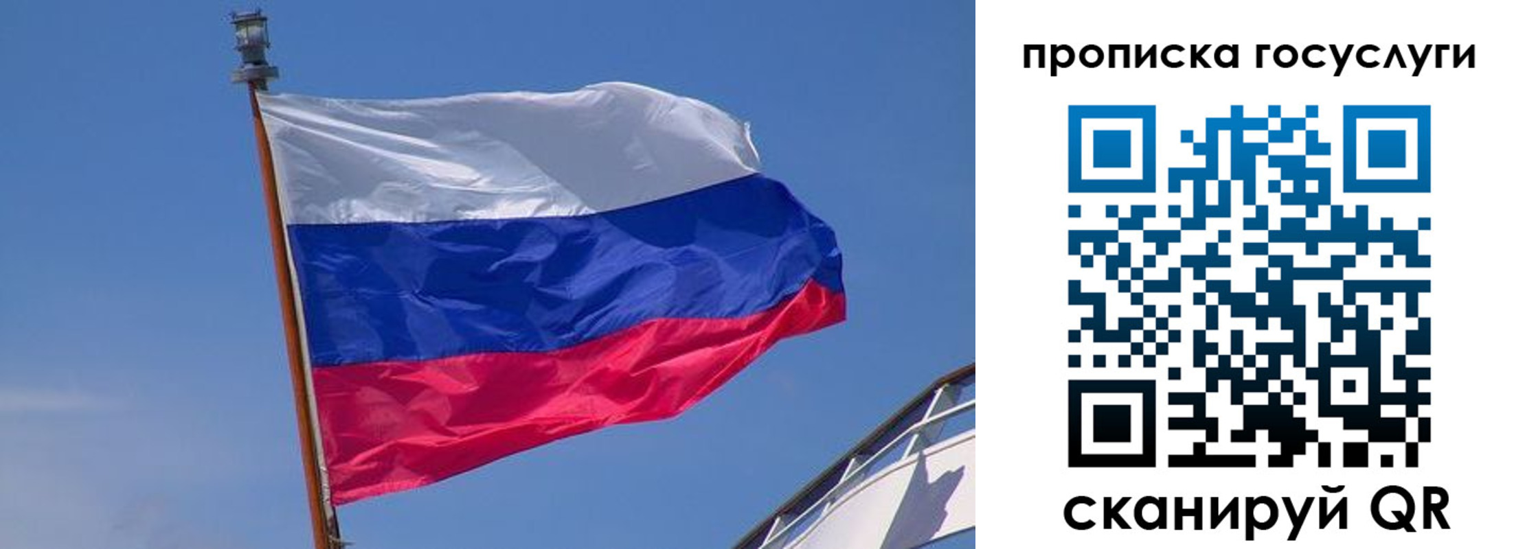 регистрация в Беломорске