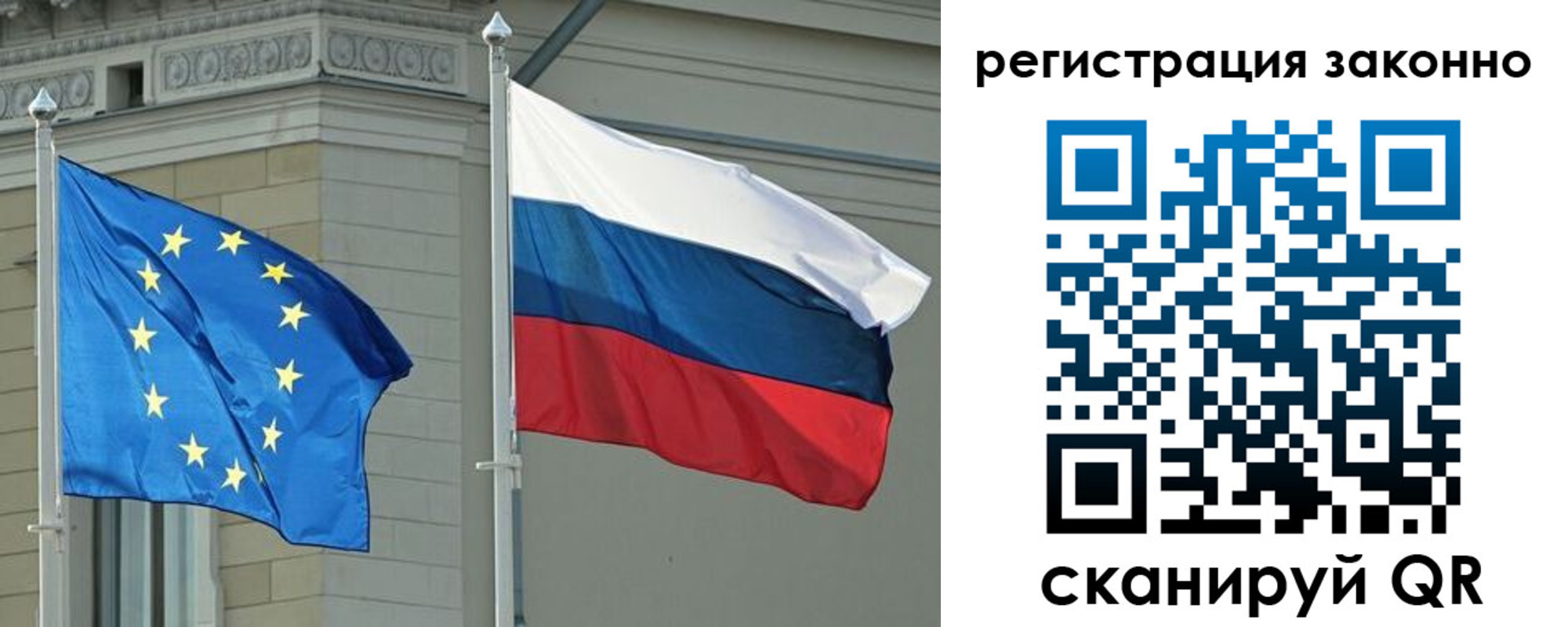 прописка для военкомата в Беломорске